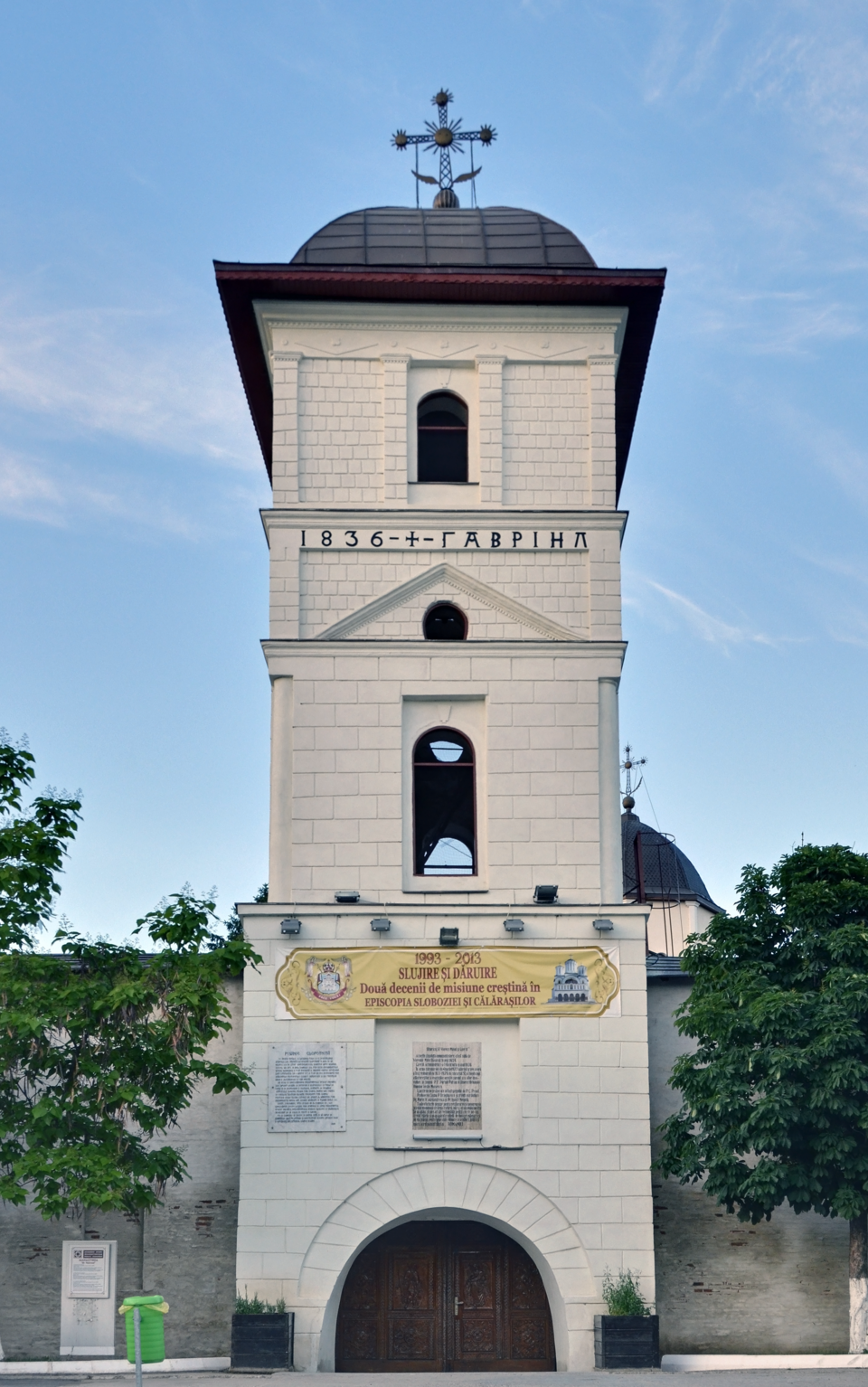 Mănăstirea Sfinții Voievozi din Slobozia